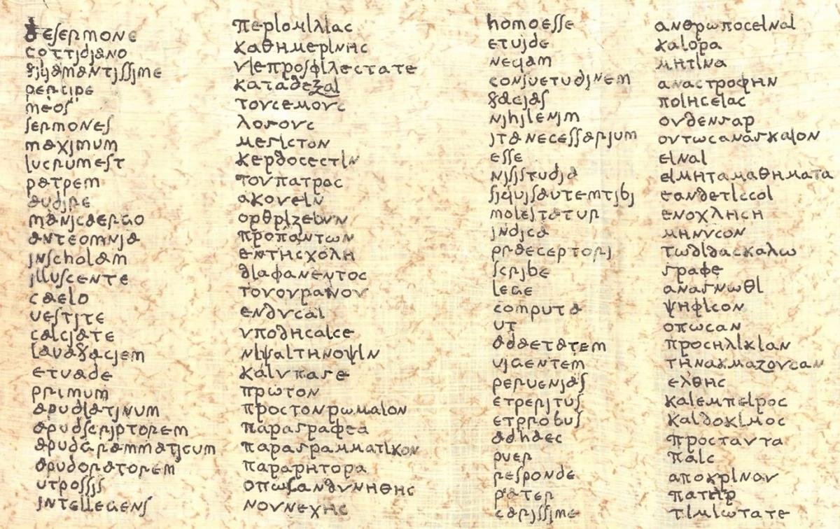 Replica of an ancient scroll, featuring four columns of handwritten text.